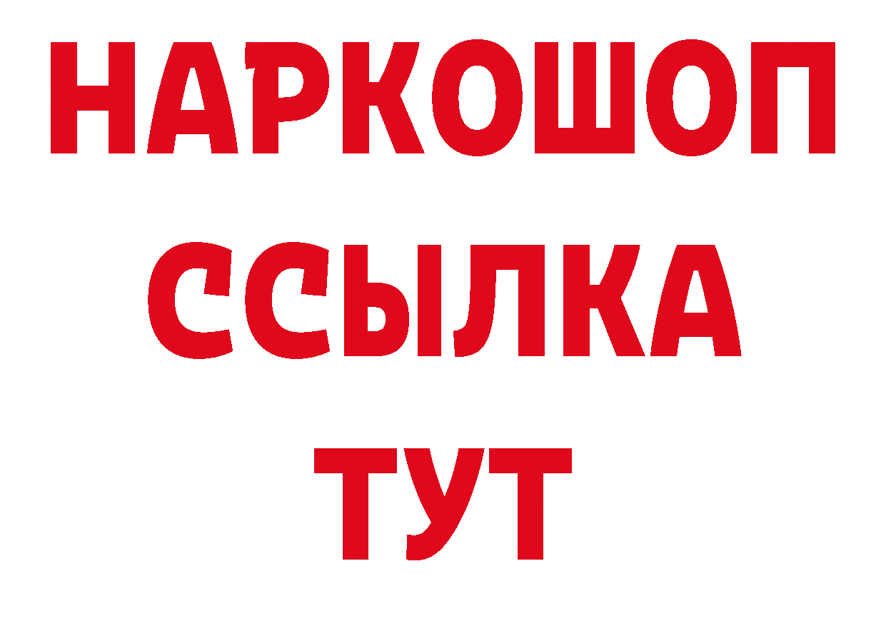 Альфа ПВП СК зеркало дарк нет кракен Бирюч