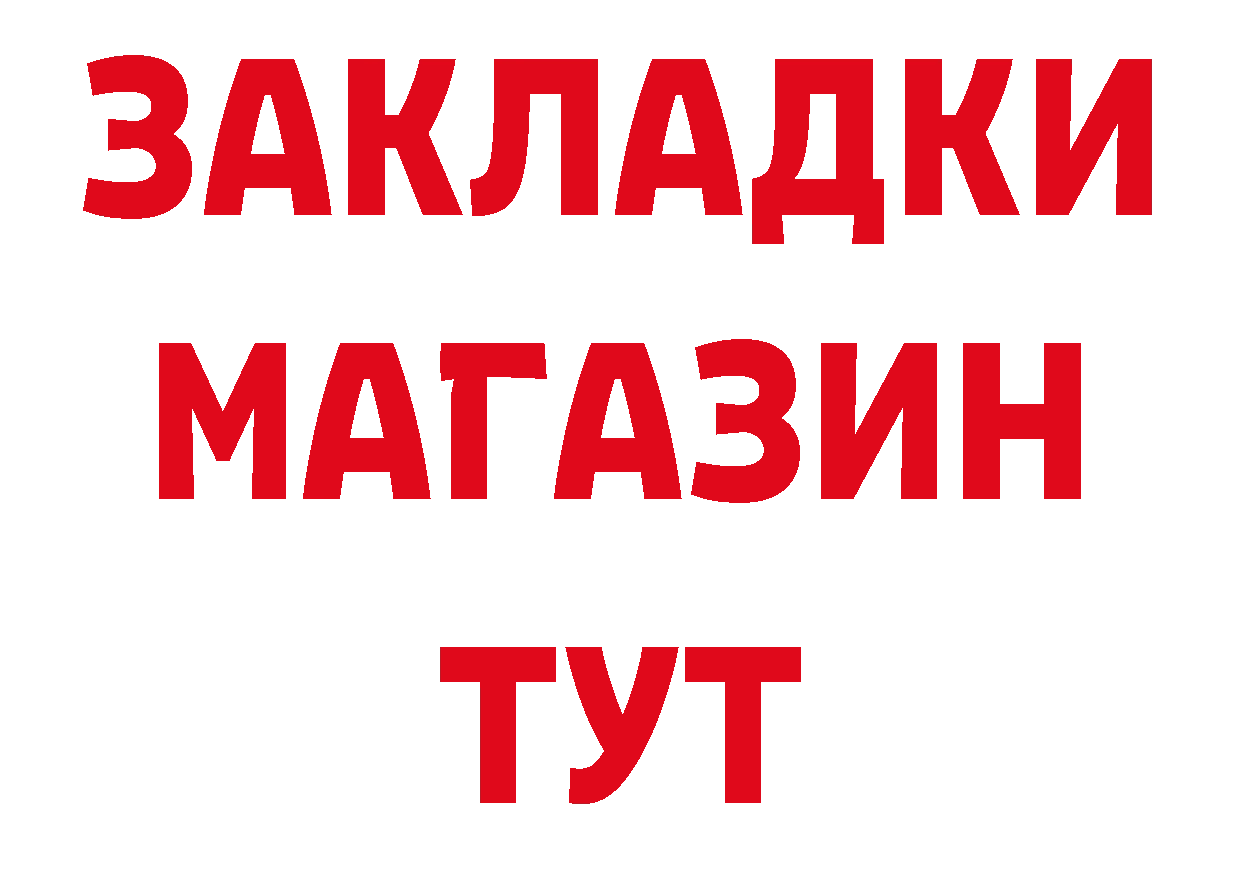 Печенье с ТГК конопля ТОР сайты даркнета МЕГА Бирюч