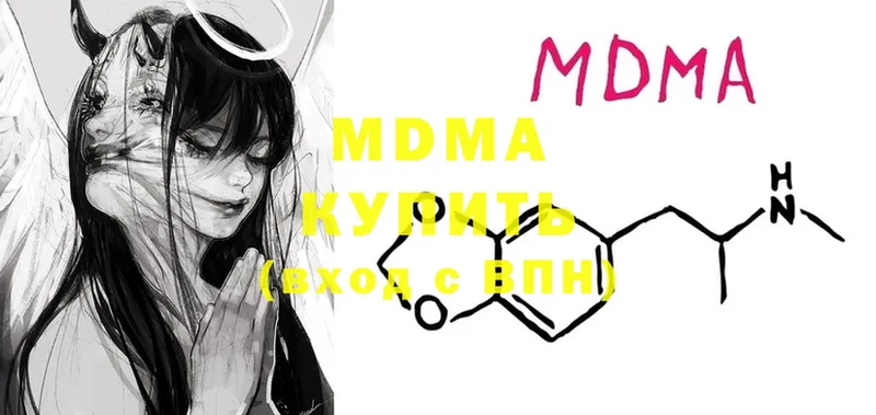 MDMA VHQ  Бирюч 