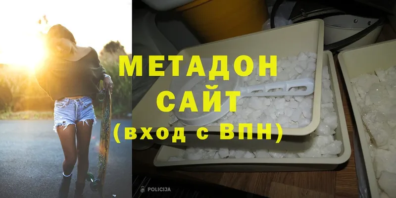 блэк спрут   Бирюч  МЕТАДОН мёд 